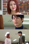 별난 며느리 다솜♥류수영, 두 사람의 완벽한 재회 해피엔딩