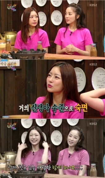 '해피투게더3' 레이디제인, 