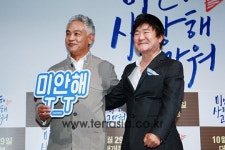 [TENPHOTO] 김영철 이계인, 복싱으로 이어진 중년의 우정 (미안해 사랑해 고마워)