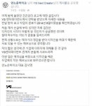 아이콘 표절 제기한 업체, 공식 사과 작은 헤프닝으로 봐달라