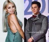 YG “씨엘·송민호 열애? 사실무근” (공식입장)