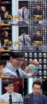 슈가맨 유희열, 그루브 타는 유재석에 독설 프로그램 폐지시키고 싶냐