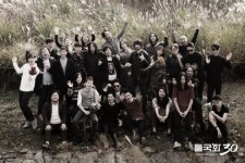 CJ문화재단, 들국화 1집 헌정 앨범 제작