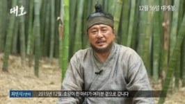 ‘대호’ 탄생 A to Z, 확인하시라!…“영화가 스파르타야”