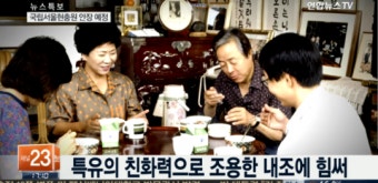故 김영삼 전 대통령의 반려자 손명순 여사는 어떤 사람? '65년 내조의 여왕'