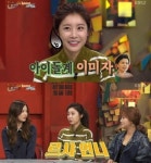 '해피투게더3' 소진, "최고령 여자 아이돌? 나르샤 있다"