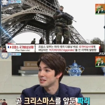 '비정상회담' 로빈 