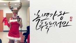 복면가왕 조정민, 행복한 무대였다...출연소감 남겨 눈길