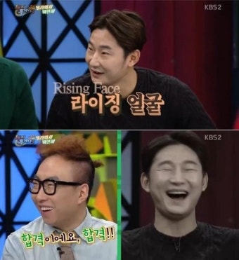 '해피투게더3' 박명수, 
