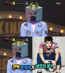 ‘복면가왕’ 육성재 “네모의 꿈, 2PM 준케이 같다”