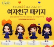 여자친구, 주머니 넣어 다니고 싶은 이카루스 4종 펫으로 변신