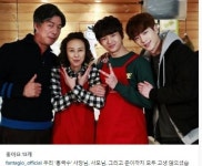 '치즈인더트랩' 서강준, 김고은 가족 인증샷 