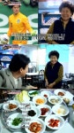 3대 천왕 축구선수 김영광 이모 할머니 운영 맛집 공개 영광입니다