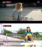 한밤 가희, 레포츠 좋아해 하와이서 결혼식 겸 휴가
