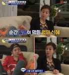 ‘엄마가 뭐길래’ 이진아 “황신혜 이혼, 인터넷 통해 알아” 눈물
