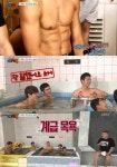 우리동네 예체능 이재윤-조타, 목욕탕서 근육질 몸매 공개 감탄