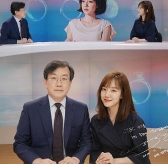 임수정, '뉴스룸' 출연 소감 