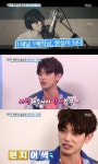 섹션TV 에릭남 1채널 1에릭남? 바쁘지만 큰 사랑 감사해