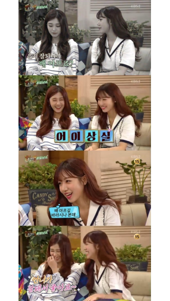 '해피투게더' 에이핑크 김남주 