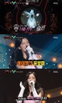 복면가왕 에이핑크 보미, 모두를 놀라게 한 바니바니의 정체