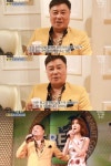 남진 트로트 신예 윤수현, 기대크다