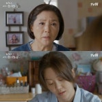 디어 마이 프렌즈 고현정-고두심, 모녀사이 갈등 폭발