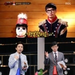 [상반기결산 방송③] 언젠가 음악대장을 슈가맨으로 소환할 날이 오겠지