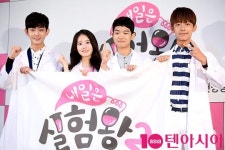 [TEN PHOTO] 어린이 과학 로맨스 드라마 ‘내일은 실험왕2’ 제작발표회 개최(내일은 실험왕2)