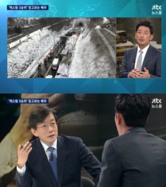 '뉴스룸' 하정우 