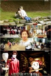 서프라이즈, 허수아비 인형들의 마을 소개