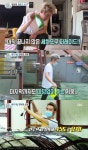 미운우리새끼 허지웅, 깔끔남의 남다른 세차 방법 깜짝
