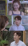 리.코다육사랑 | ‘끝사랑’ 스테파니 리, 곽시양에 “김희애한테 정신 팔렸다”