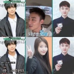 택시 로이킴, 노안 별명 언급 중학교 1학년 때부터 이 얼굴