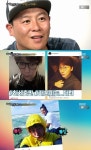 꽃미남 브로맨스 이재훈, 셀카 찍는 탁재훈에 징그러워