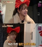 구구단 세정, 한 끼 얻어먹기 위해 거침없이 돌진