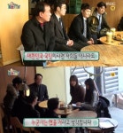 무도, 부산 곰내터널 시민 영웅 당연한 일 한 것