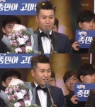 ‘착한바보’ 김종민이 대상을 받기까지