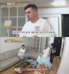 백년이불 | '백년손님' 샘 해밍턴, 장모 이불빨래 요청에 '잔머리 폭발'