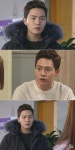 행복을 주는 사람 손승원, 윤서의 연이은 고백에 충격