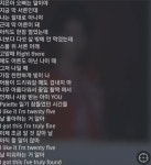 김이나, 아이유 팔레트 지디 랩에 여태 본 가사 중 제일 심쿵