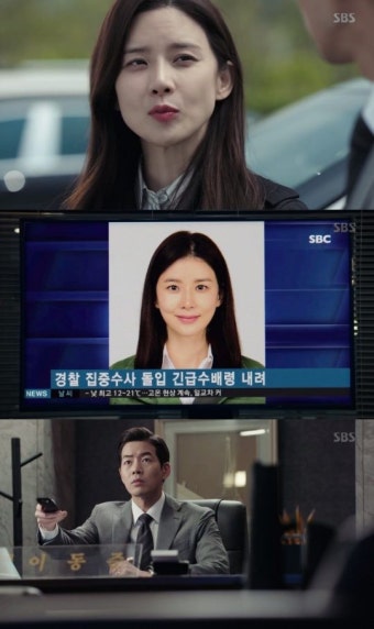 ‘귓속말’ 이보영, 김홍파 살해 용의자로 몰렸다