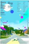 폴킴·멜로망스·치즈가 뜬다, '해브어나이스데이' 라인업 공개