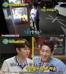 인생술집 윤박, 인형뽑기 고수의 등장 문제 맞추면 줄 것