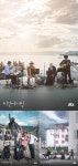 비긴어게인 CP 12회 끝으로 시즌1 마무리... 시즌2 논의 중