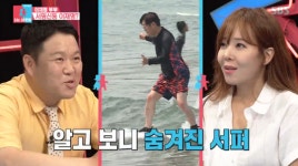 내 운명 김구라, 서핑 신동 이재명에 삼척 시장 어때요?