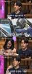 하트 서주원 배윤경과 영암 데이트, 기억에 남는 순간