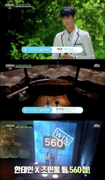 '팬텀싱어2' 한태인X조민웅, 다음 라운드 진출 확정