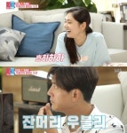 우효광, 용돈 20만 원 두고 한국 음식 이름 외우기 도전