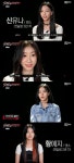 [스트레이 키즈②] “긴장감은 없었지만”…JYP의 보석함 자랑타임