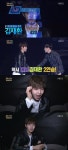 가수 김재환, 불후의 명곡 첫 2연승의 의미